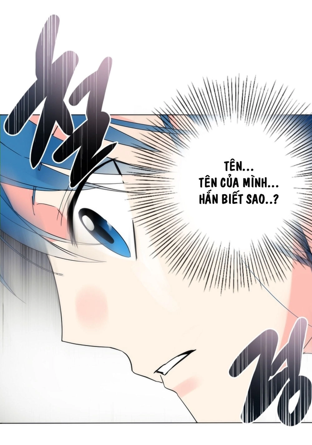 Chae Hong Sa Chapter 42 - 3