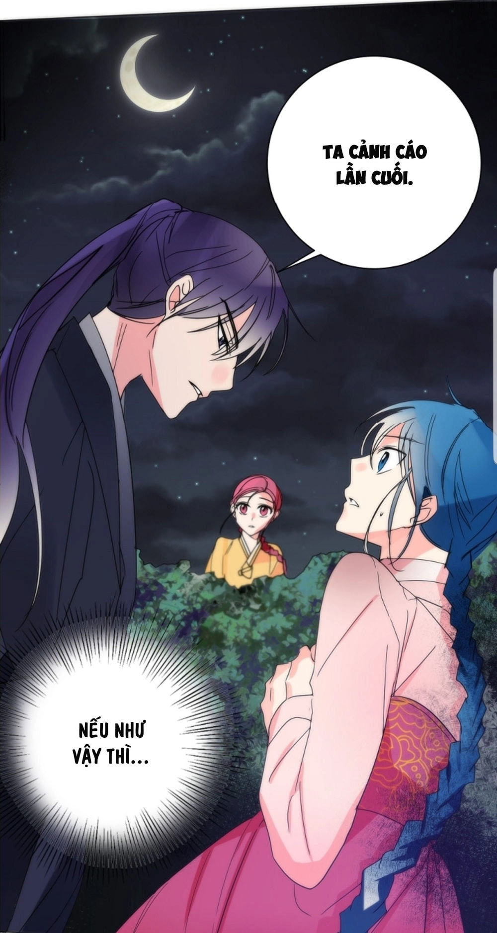 Chae Hong Sa Chapter 42 - 4