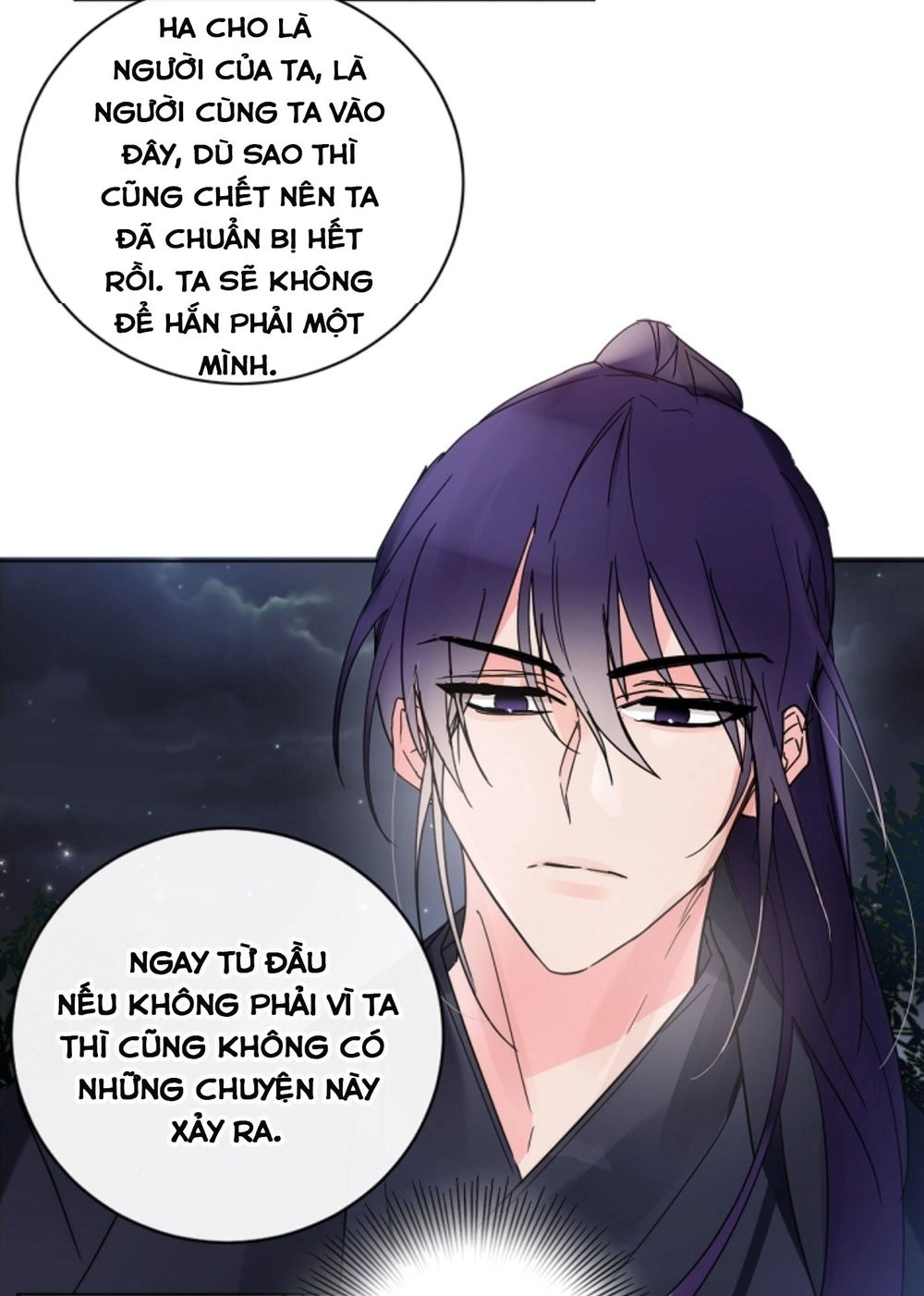 Chae Hong Sa Chapter 42 - 13