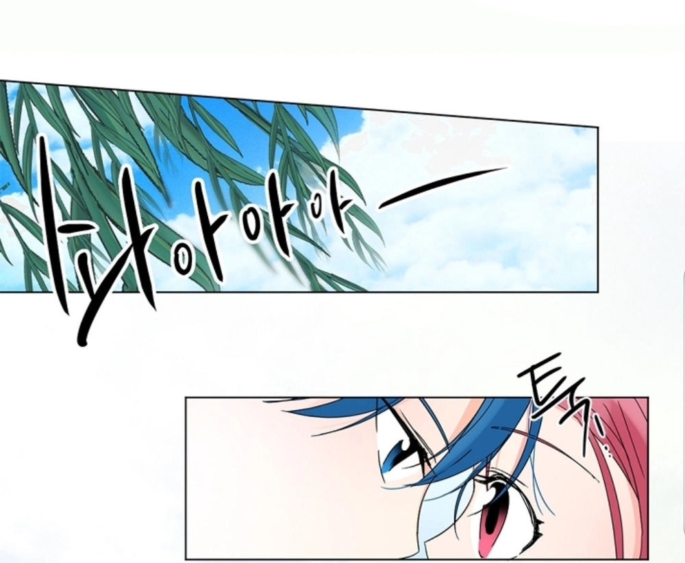 Chae Hong Sa Chapter 48 - 2