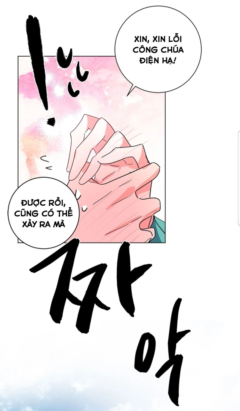 Chae Hong Sa Chapter 48 - 6