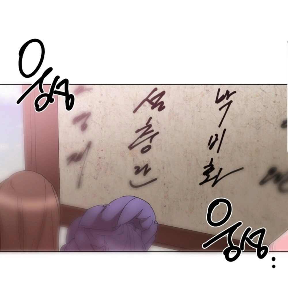 Chae Hong Sa Chapter 59 - 2