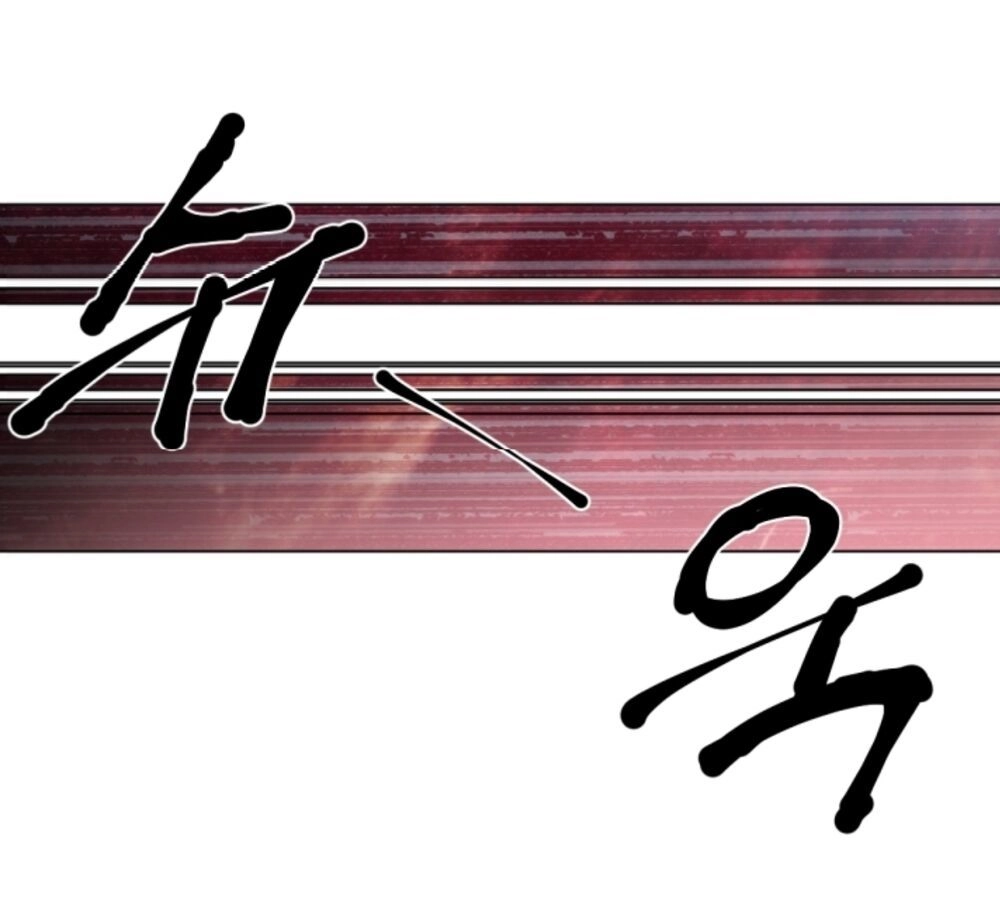 Chae Hong Sa Chapter 62 - 49