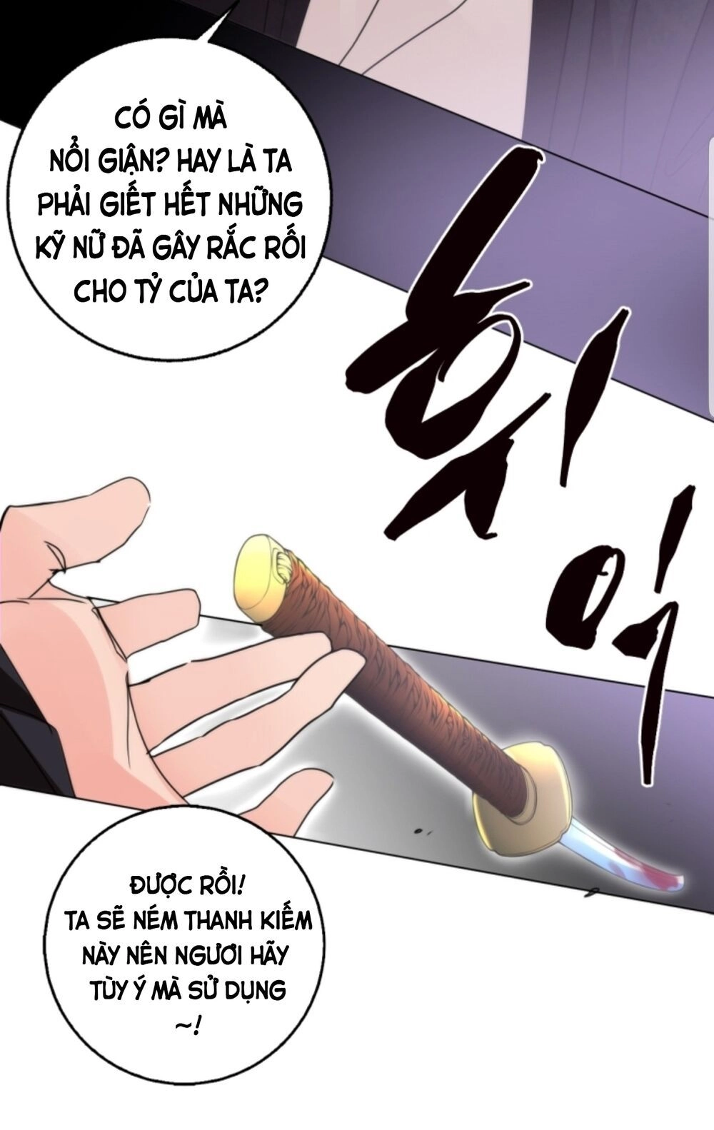 Chae Hong Sa Chapter 63 - 59