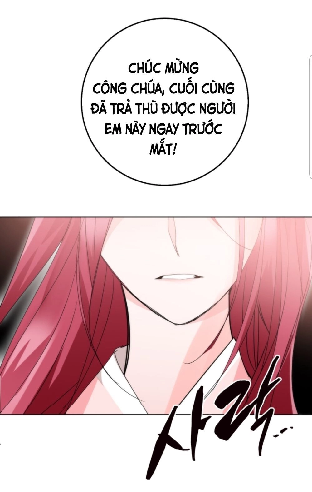 Chae Hong Sa Chapter 63 - 69