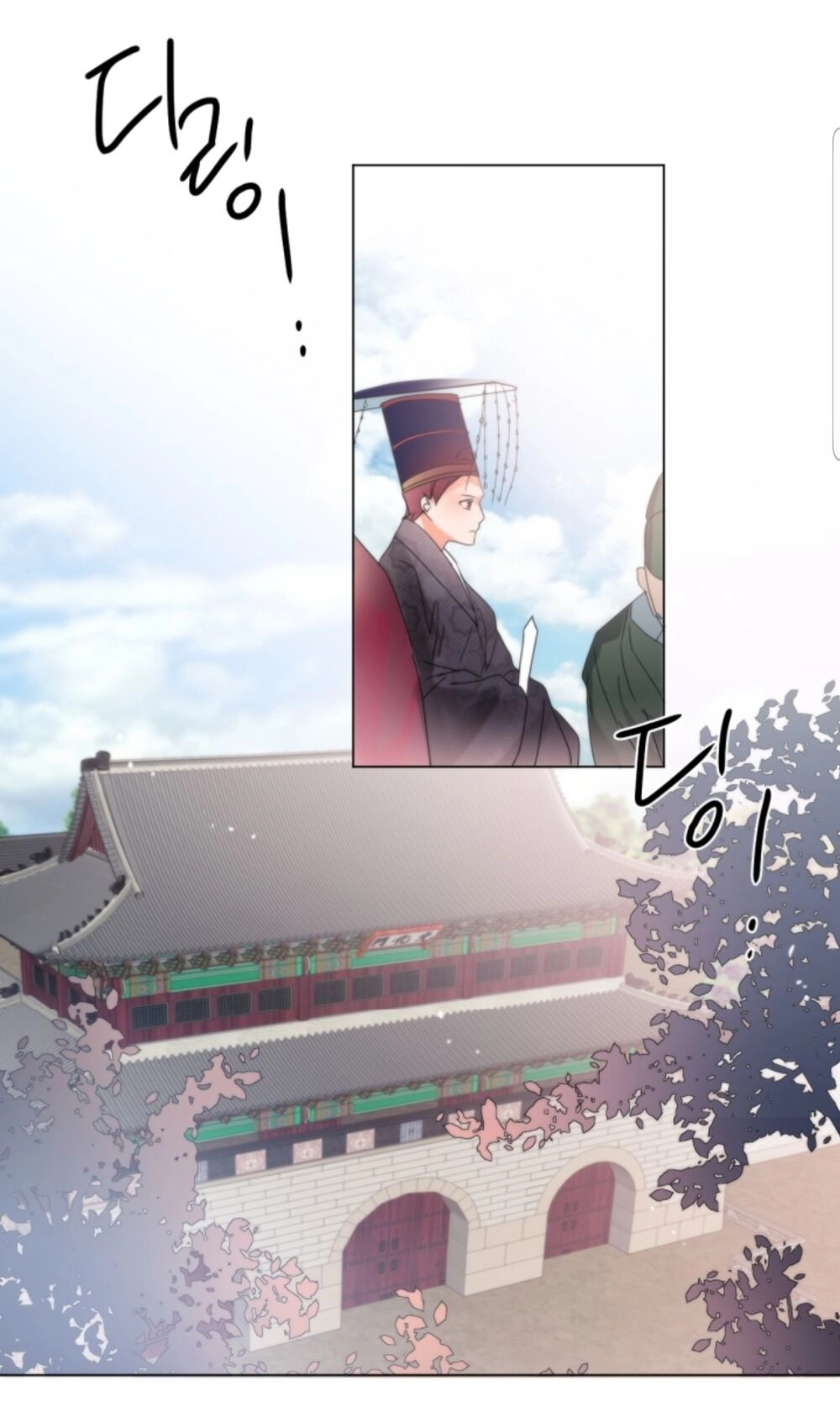 Chae Hong Sa Chapter 63 - 80