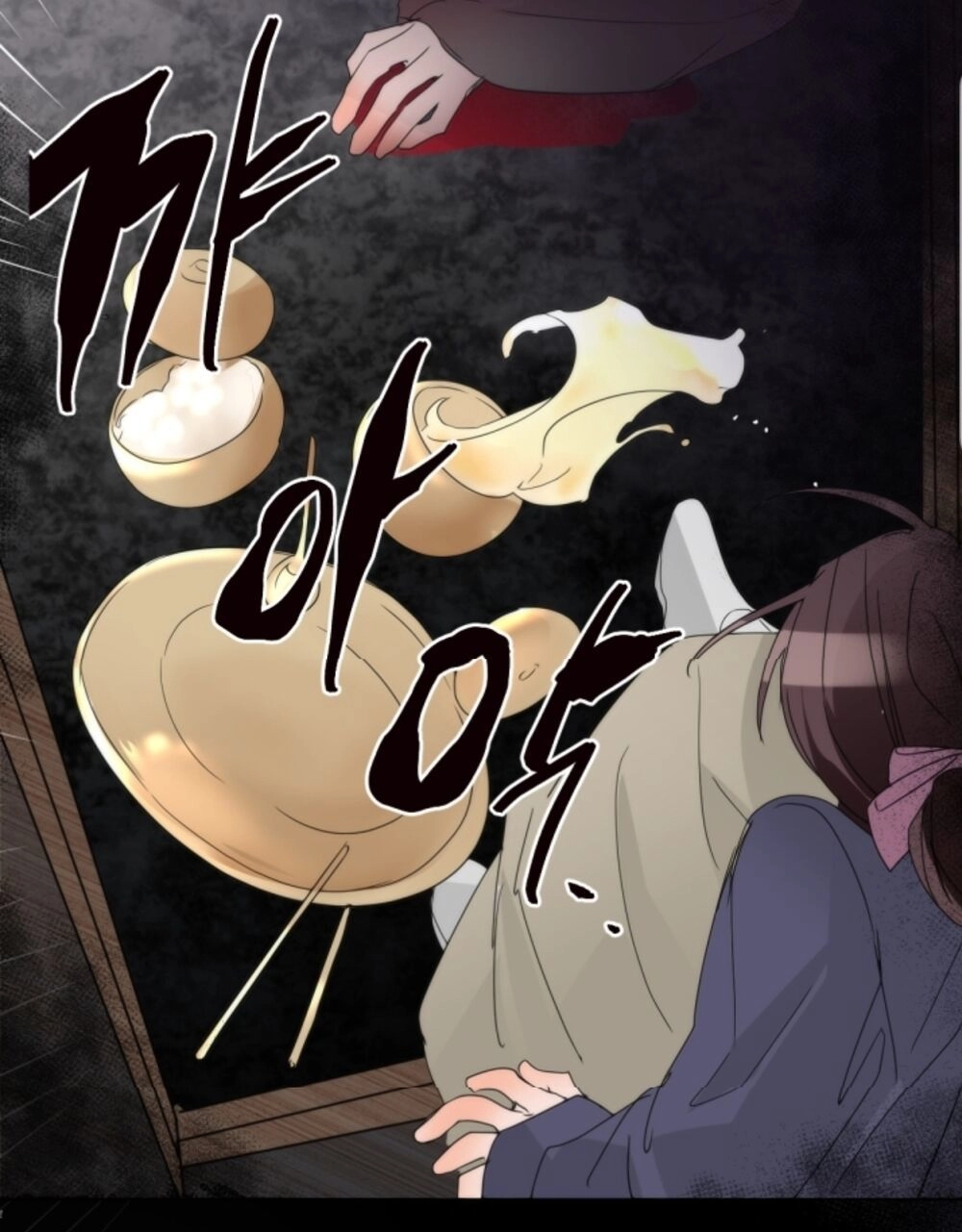 Chae Hong Sa Chapter 63 - 97