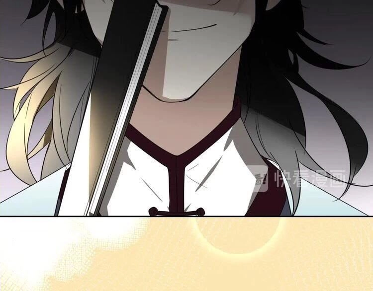 Cấm Động! Đồ Tự Kỷ Chapter 1.2 - 16