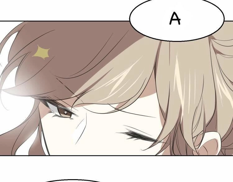 Cấm Động! Đồ Tự Kỷ Chapter 1.2 - 26