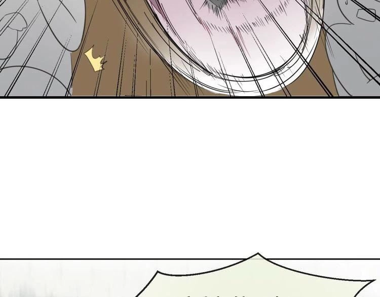 Cấm Động! Đồ Tự Kỷ Chapter 1.2 - 88