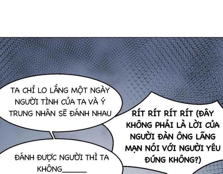 Cấm Động! Đồ Tự Kỷ Chapter 1.2 - 117