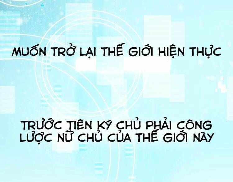 Cấm Động! Đồ Tự Kỷ Chapter 2.1 - 35