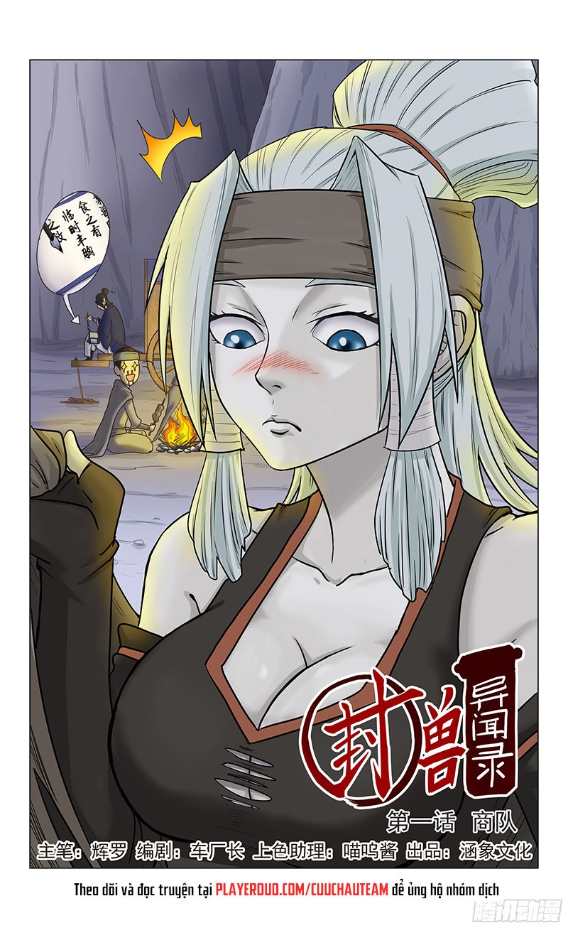 Phong Thú Dị Văn Lục Chapter 1 - 1