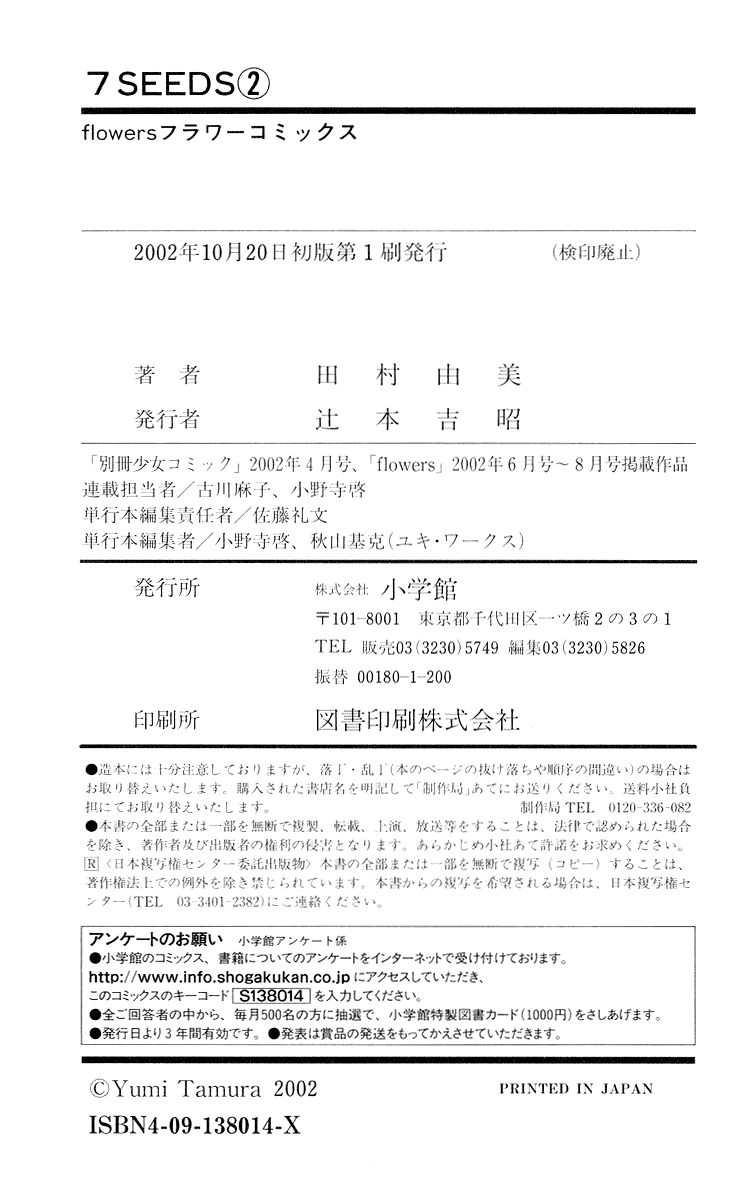 Mầm Sống Chapter 8 - 49