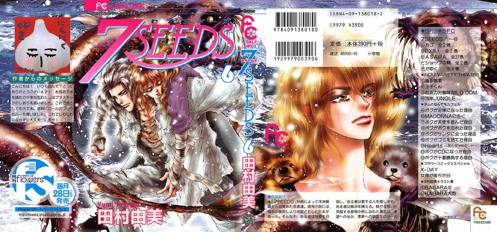 Mầm Sống Chapter 27 - 2