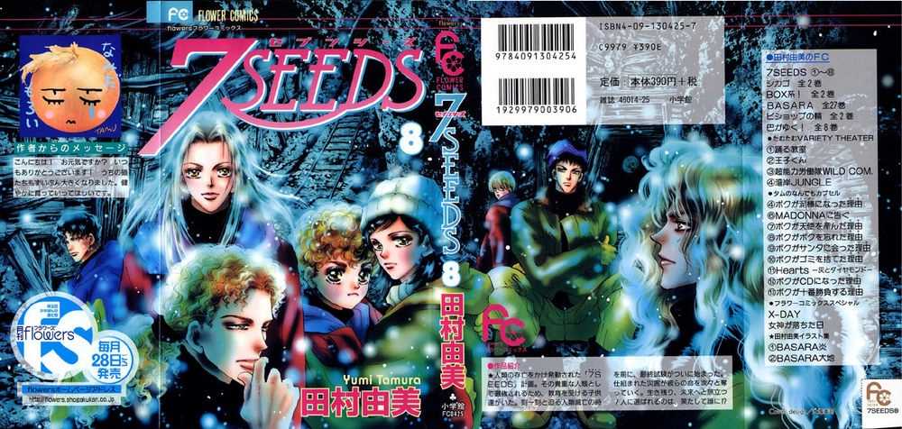 Mầm Sống Chapter 42 - 2