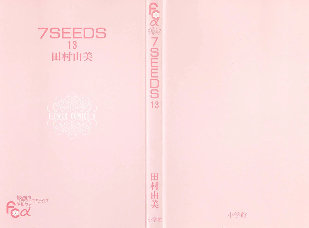 Mầm Sống Chapter 67 - 3