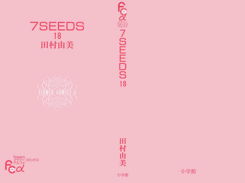 Mầm Sống Chapter 92 - 3