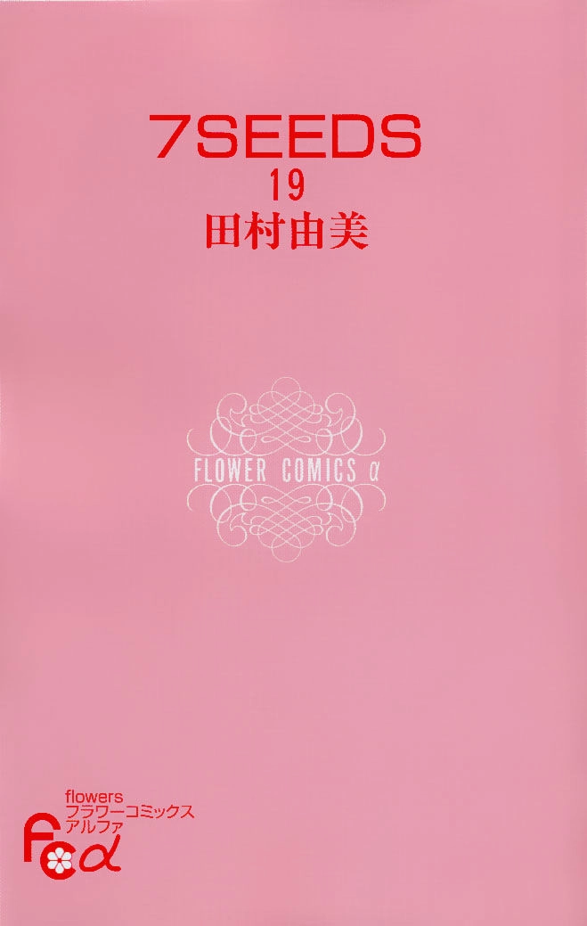 Mầm Sống Chapter 97 - 4