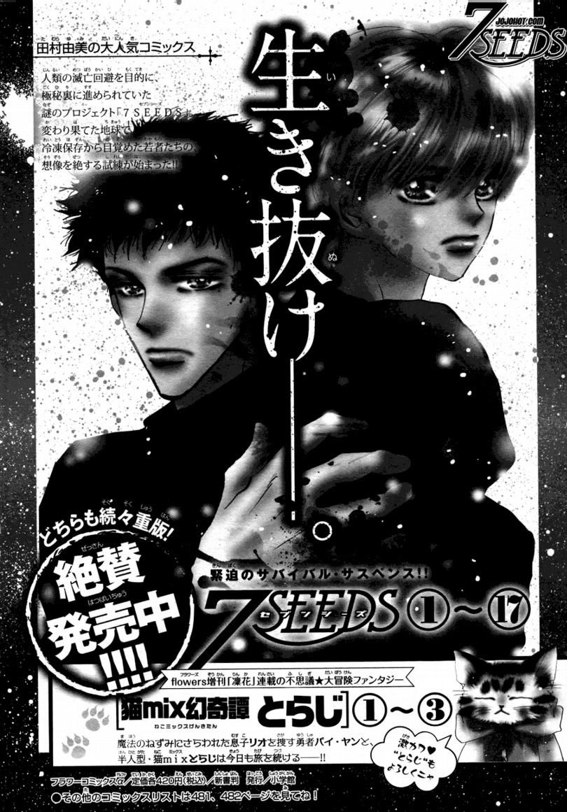 Mầm Sống Chapter 97 - 42