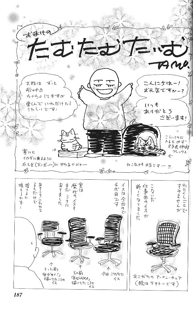 Mầm Sống Chapter 101 - 39