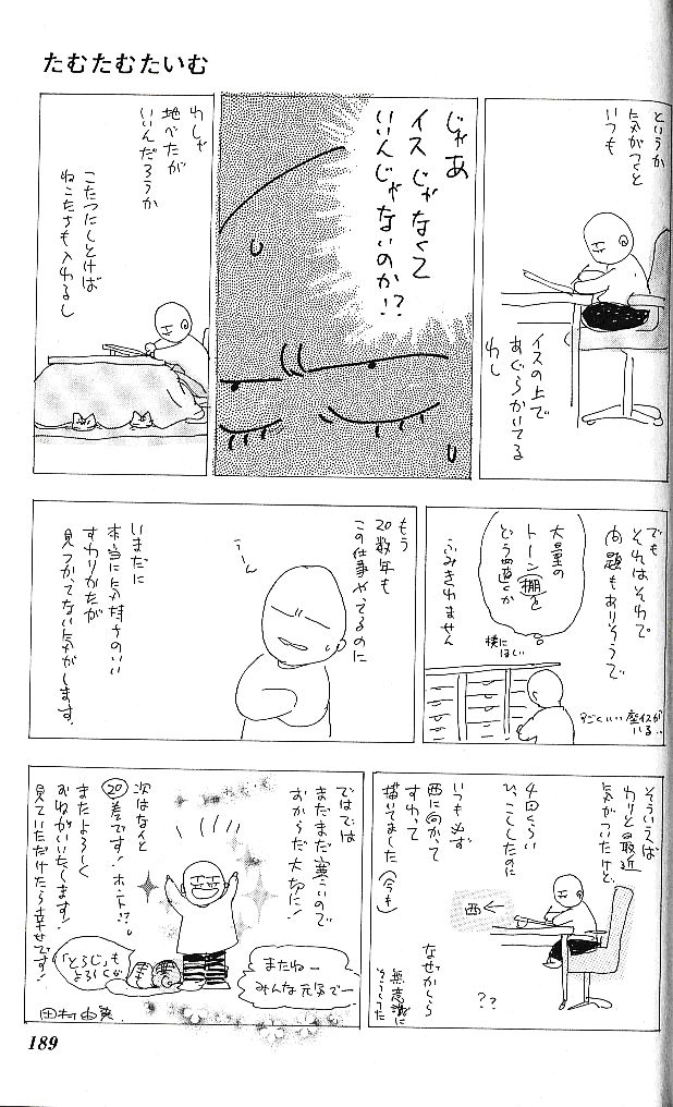 Mầm Sống Chapter 101 - 41