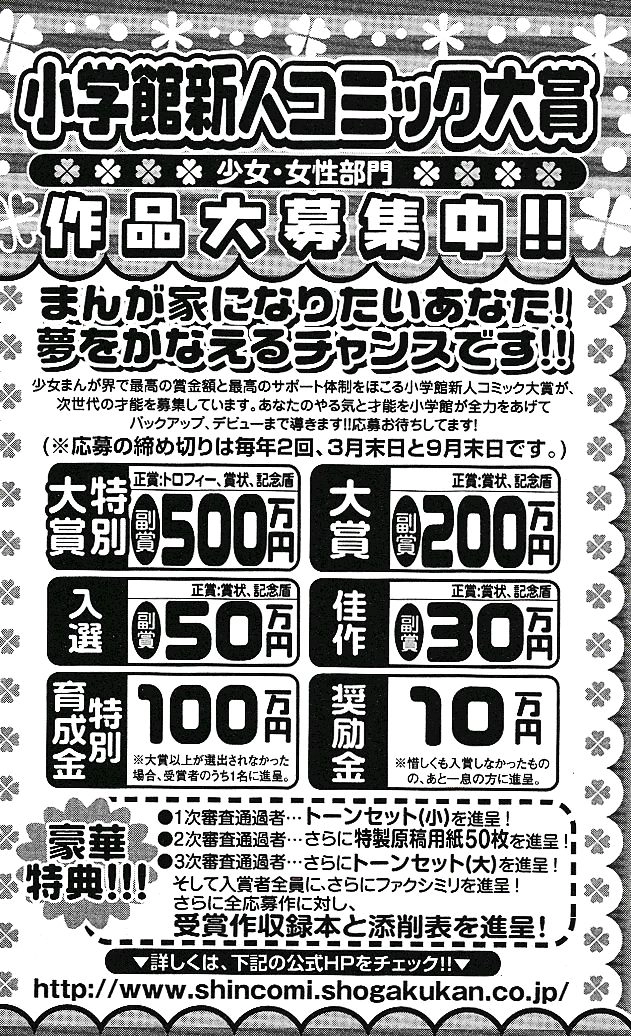 Mầm Sống Chapter 101 - 44