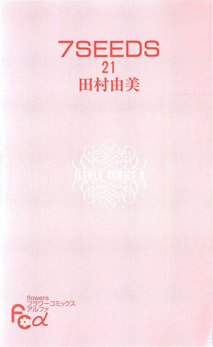 Mầm Sống Chapter 107 - 3