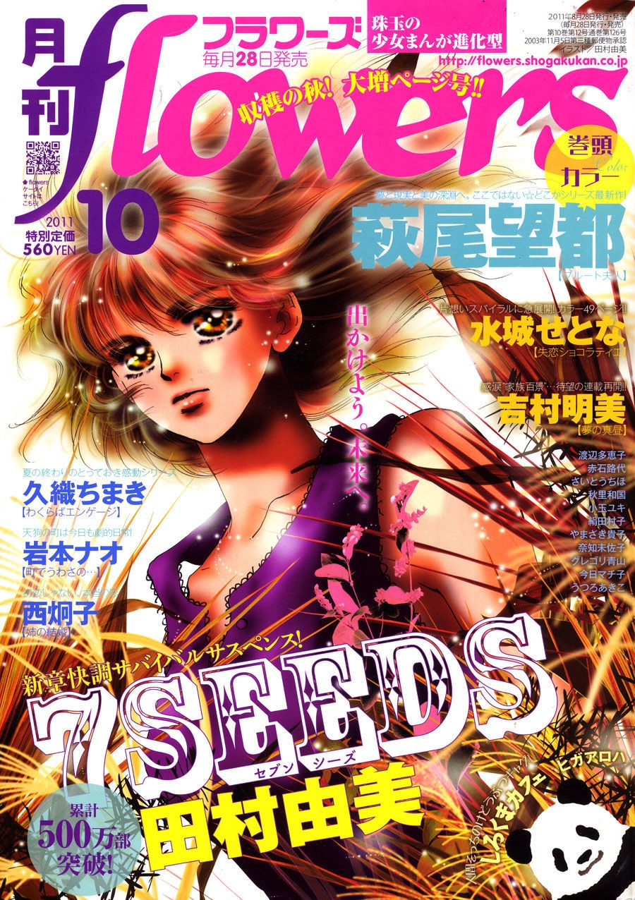 Mầm Sống Chapter 111 - 2