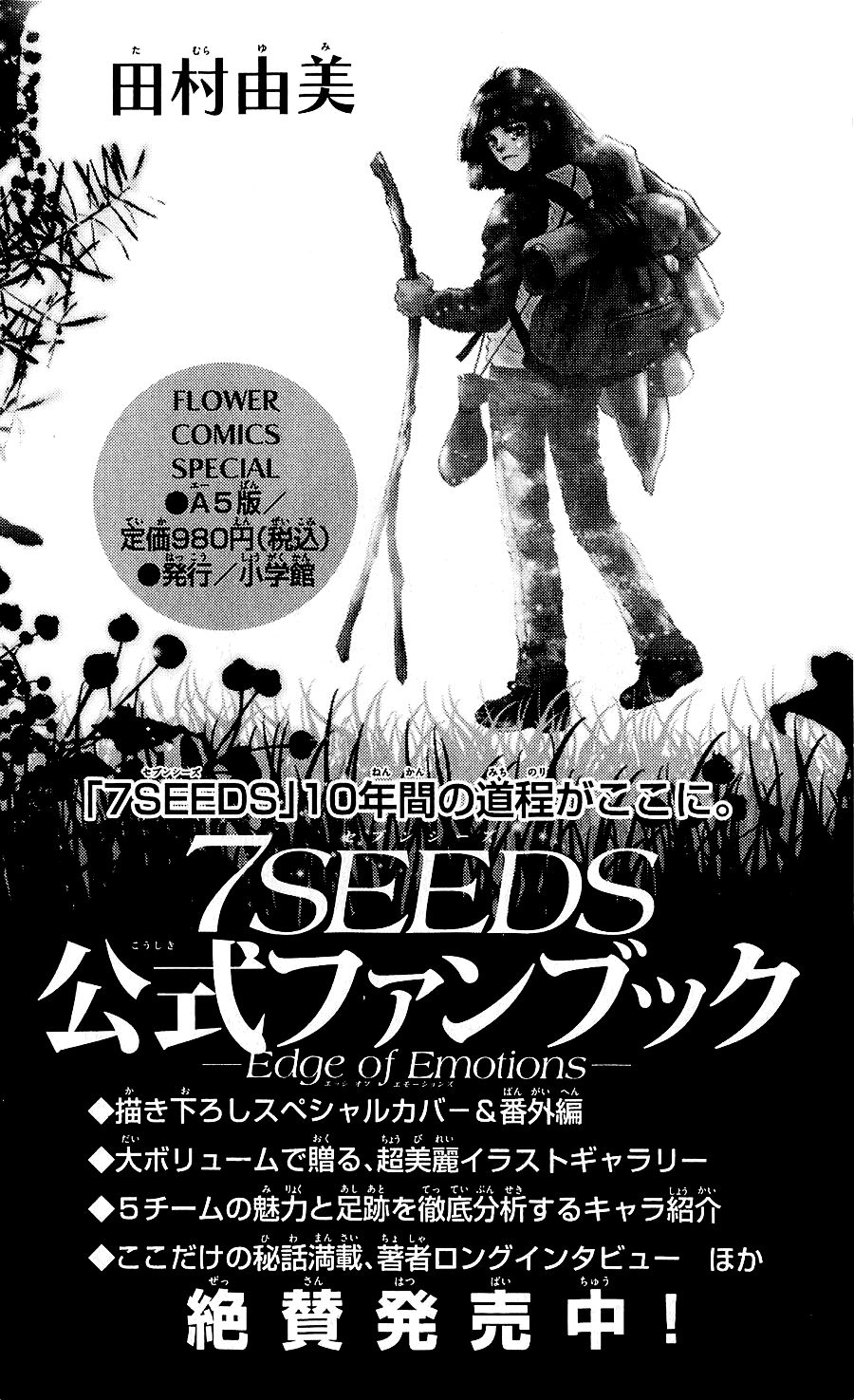 Mầm Sống Chapter 111 - 41