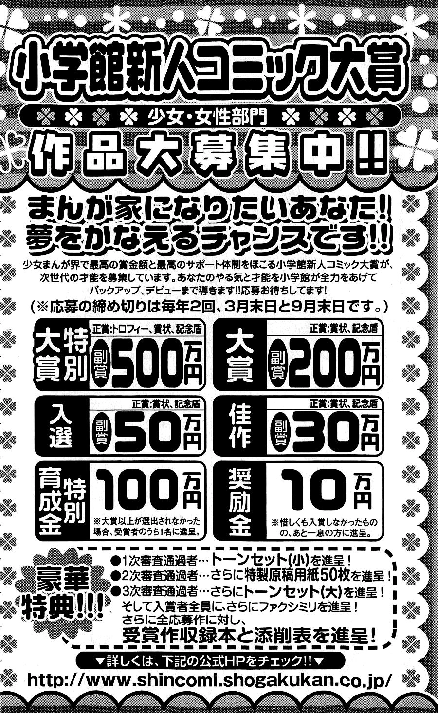 Mầm Sống Chapter 111 - 43