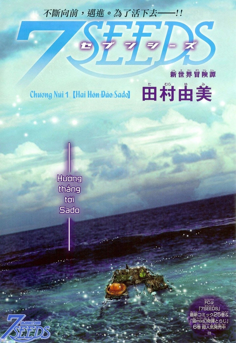 Mầm Sống Chapter 136 - 3