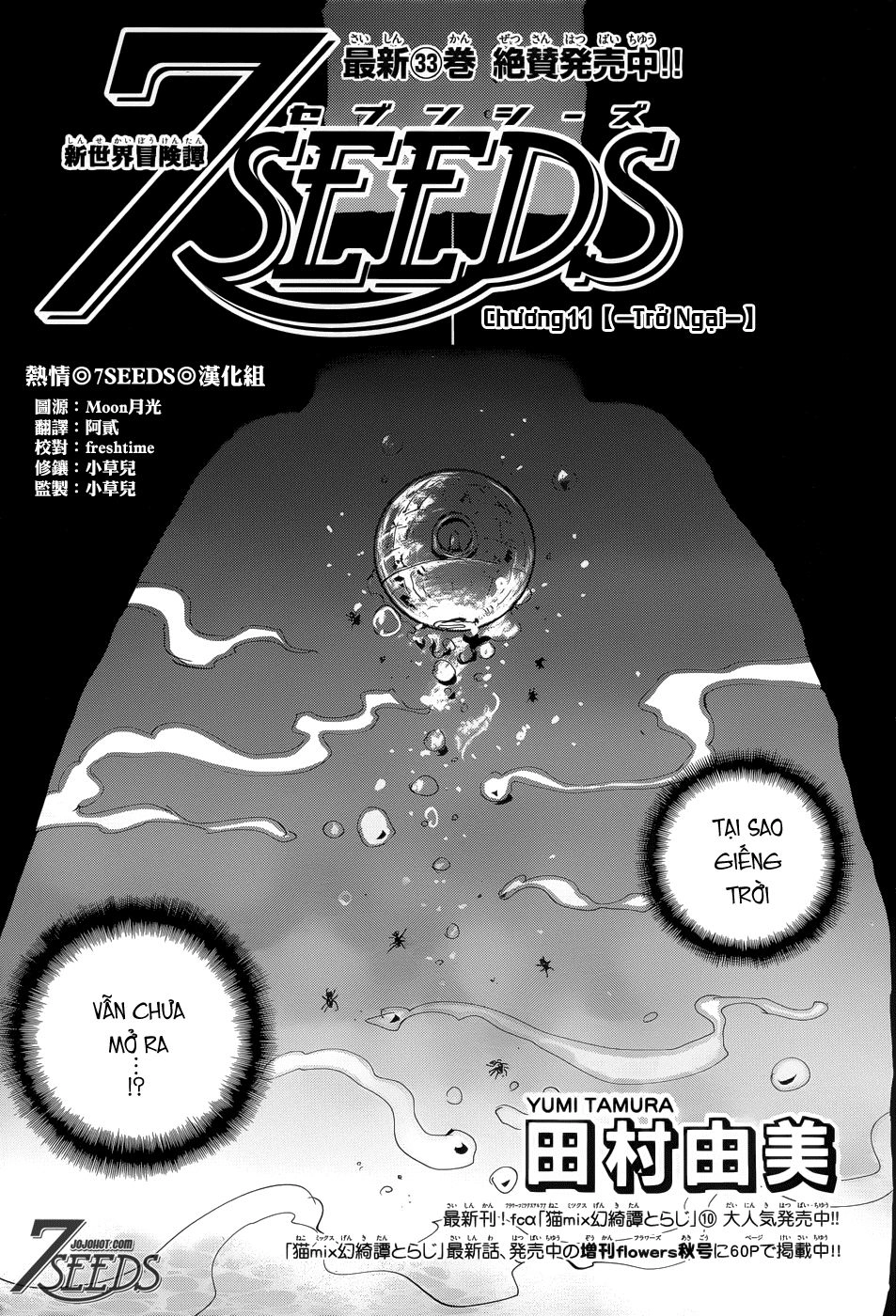 Mầm Sống Chapter 174 - 3