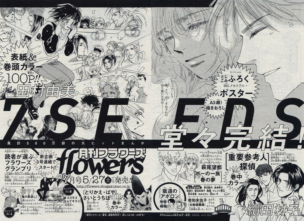 Mầm Sống Chapter 175 - 39