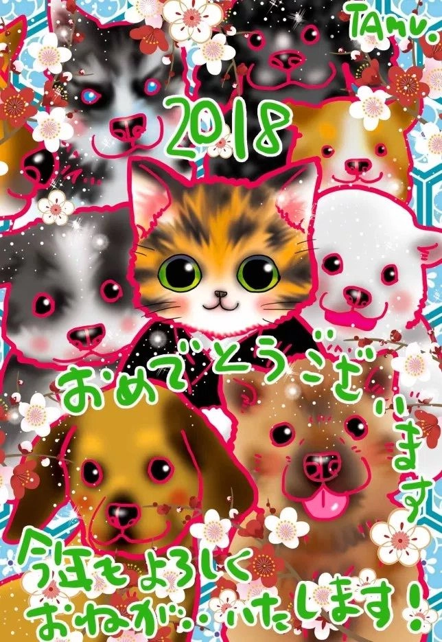 Mầm Sống Chapter 180 - 2