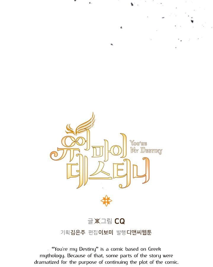 Anh Là Định Mệnh Của Em Chapter 1 - 91