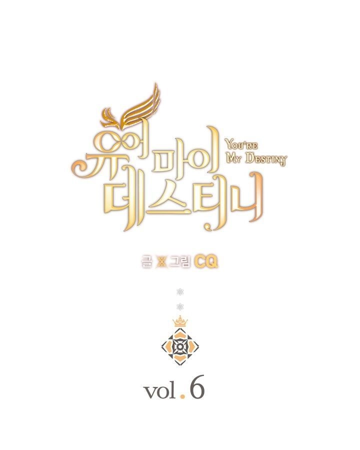 Anh Là Định Mệnh Của Em Chapter 6 - 14