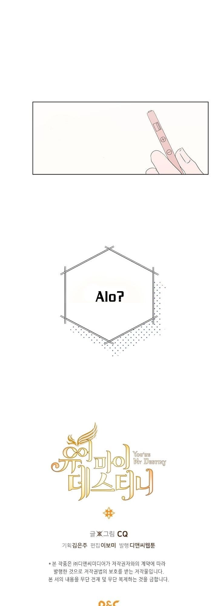 Anh Là Định Mệnh Của Em Chapter 8 - 29