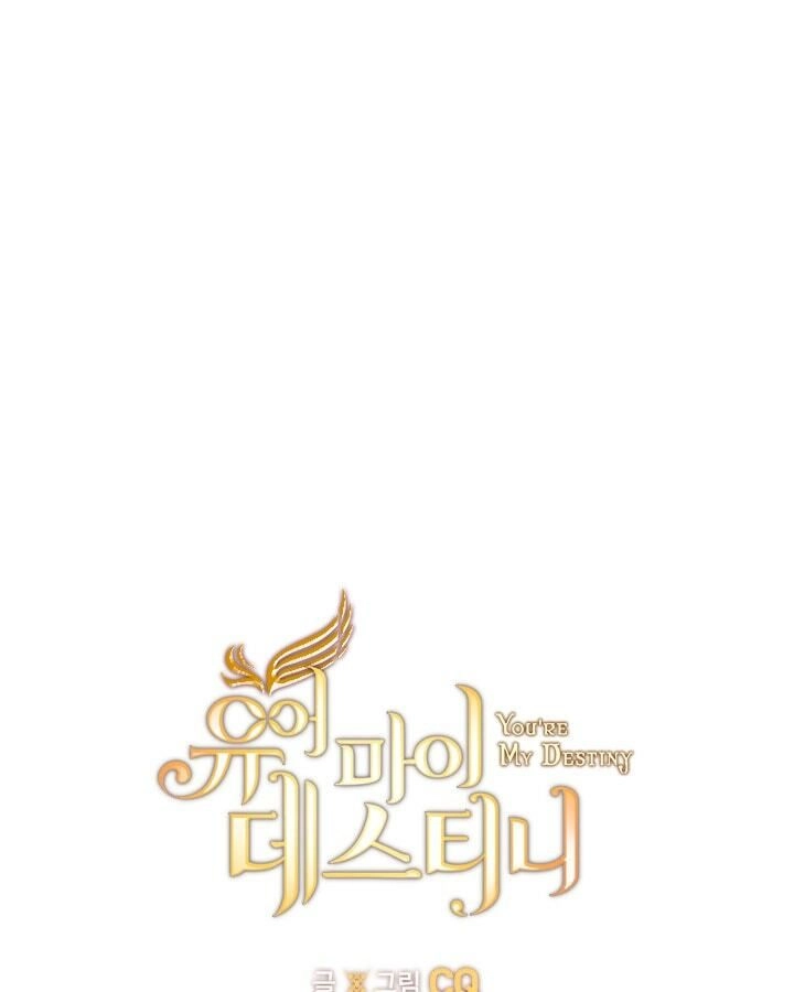 Anh Là Định Mệnh Của Em Chapter 9 - 10