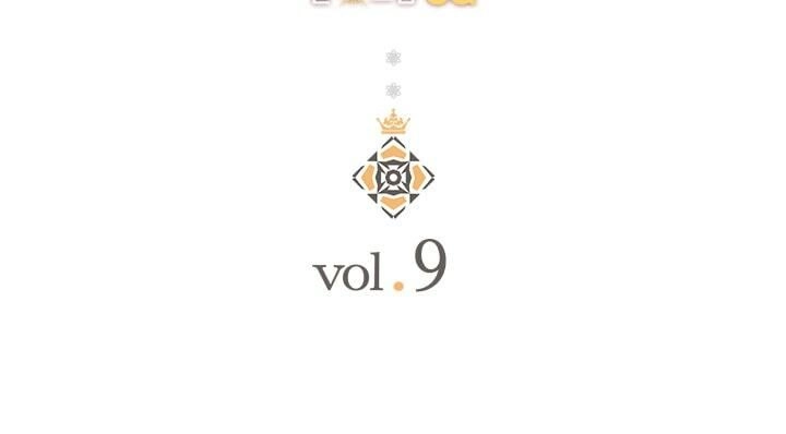 Anh Là Định Mệnh Của Em Chapter 9 - 11