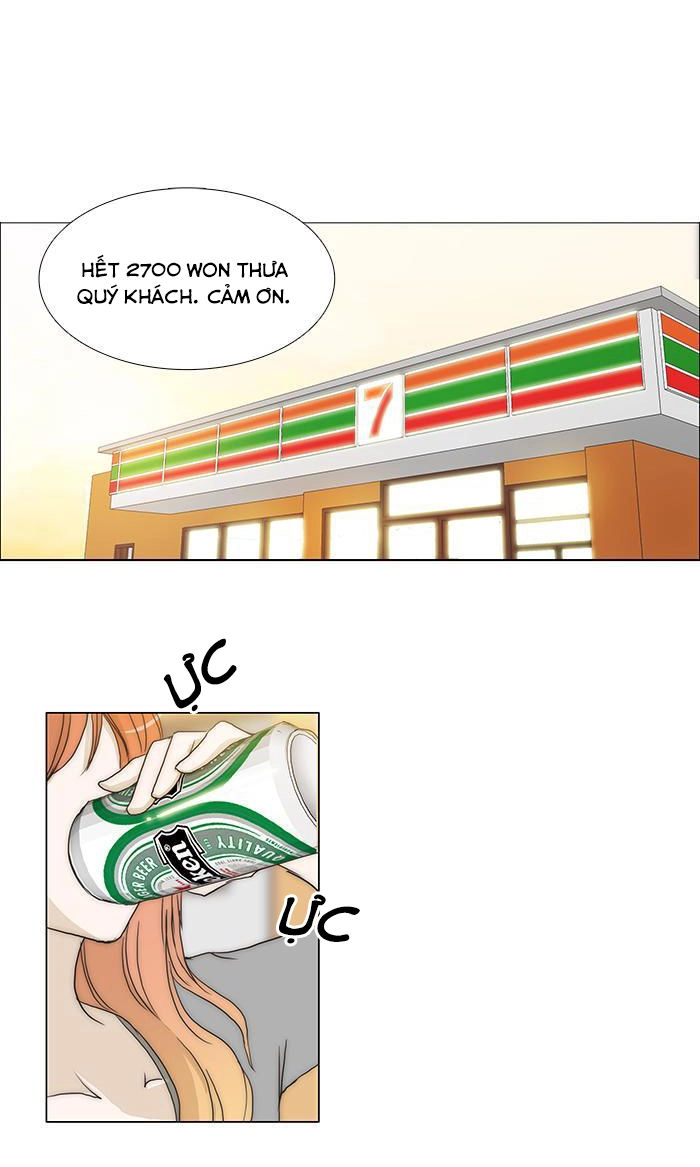 Không Thể Chạm Vào Anh Chapter 93 - 24