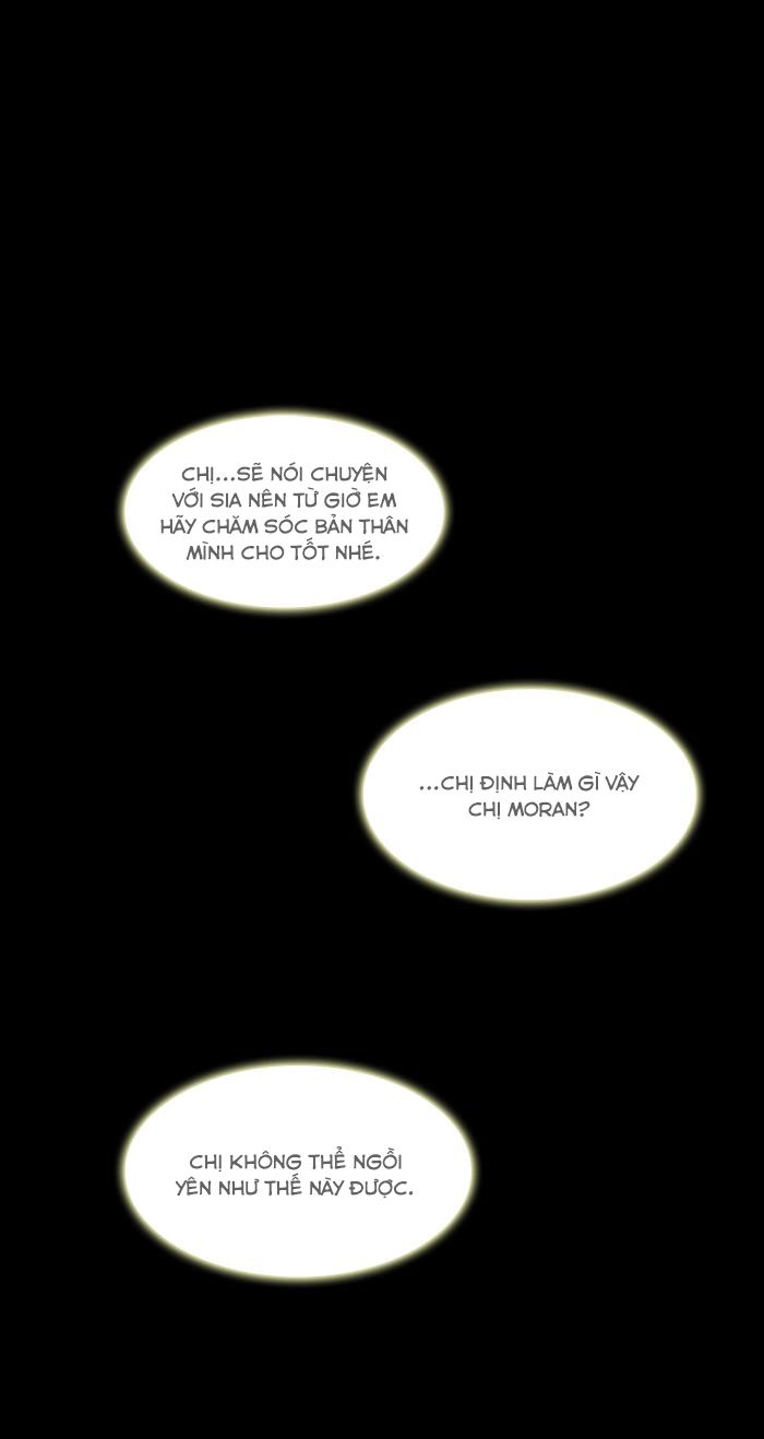 Không Thể Chạm Vào Anh Chapter 96 - 1