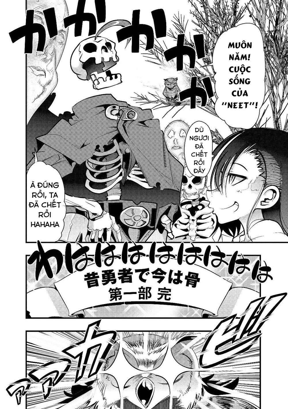 Mukashi Yuusha De Ima Wa Hone Chapter 1 - 11