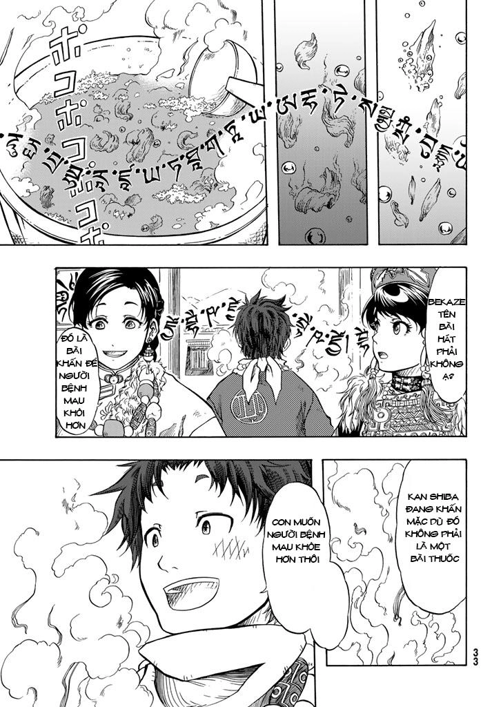 Blissful Land Chapter 1 - 26