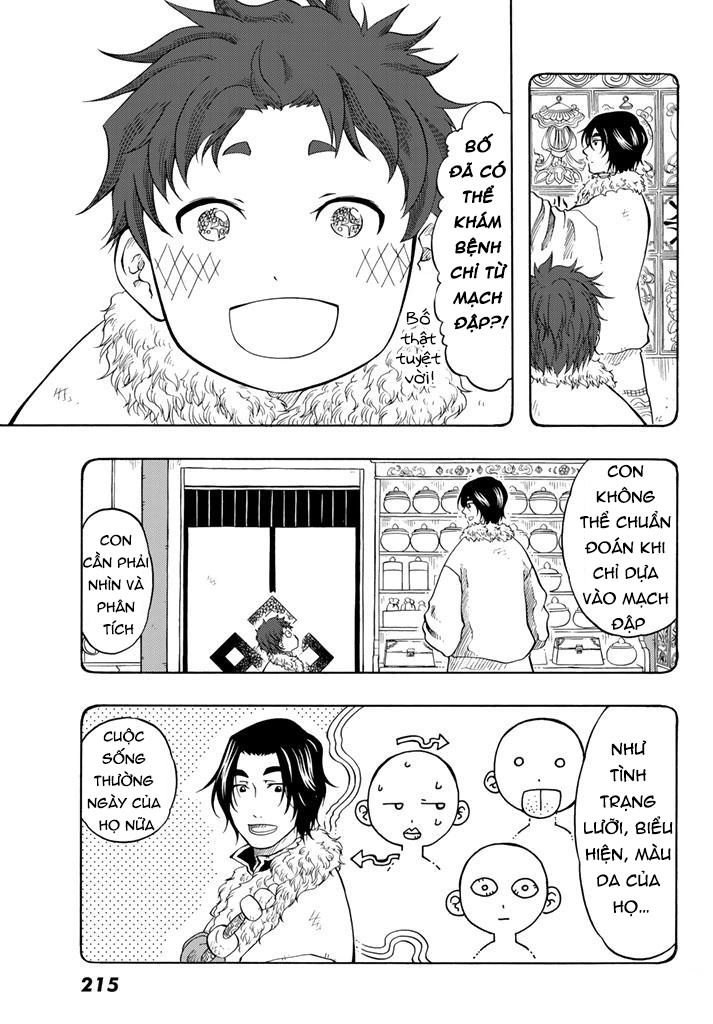 Blissful Land Chapter 4 - 25