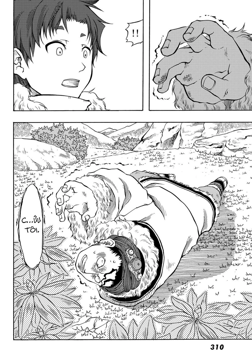 Blissful Land Chapter 6 - 14