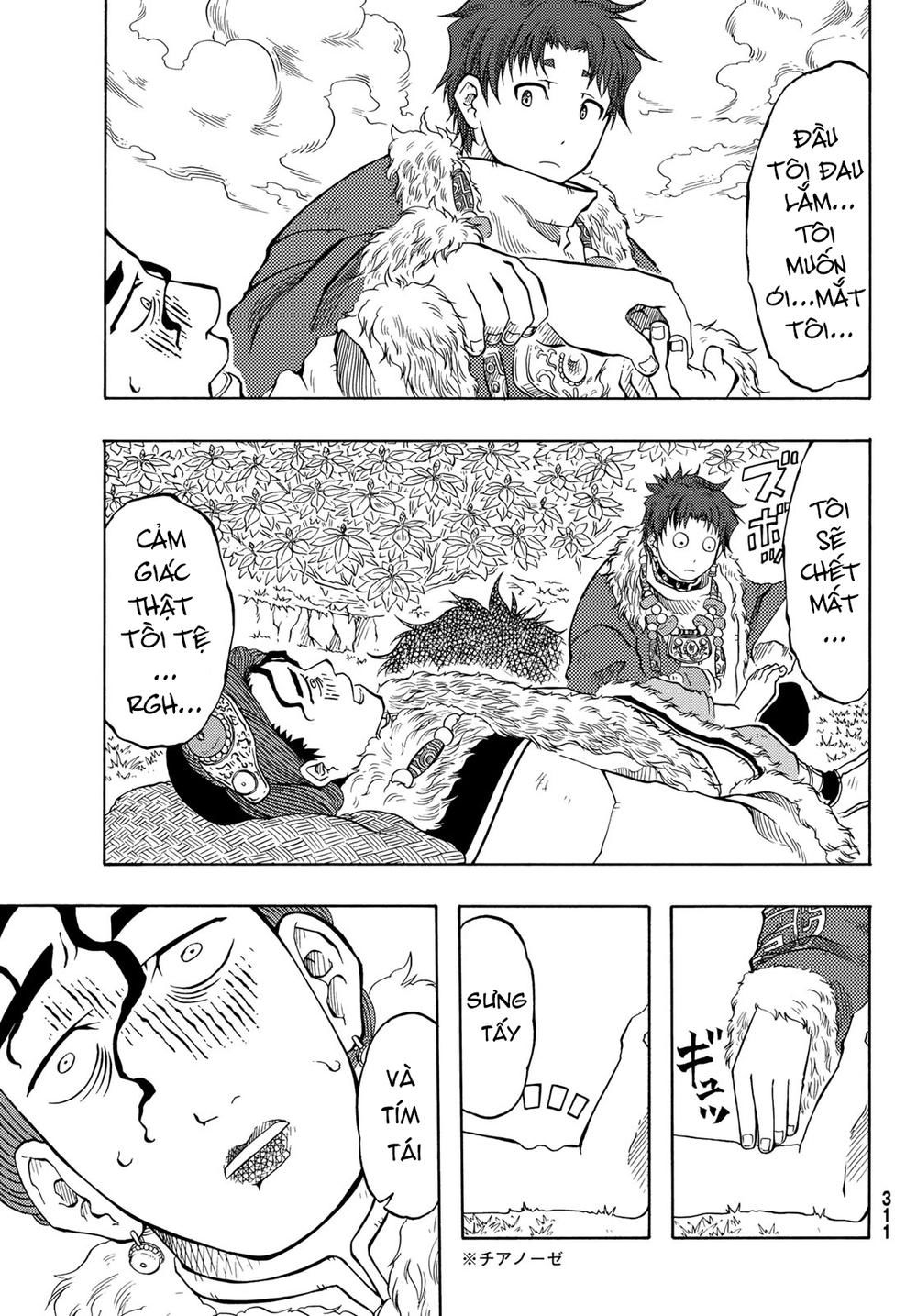 Blissful Land Chapter 6 - 15