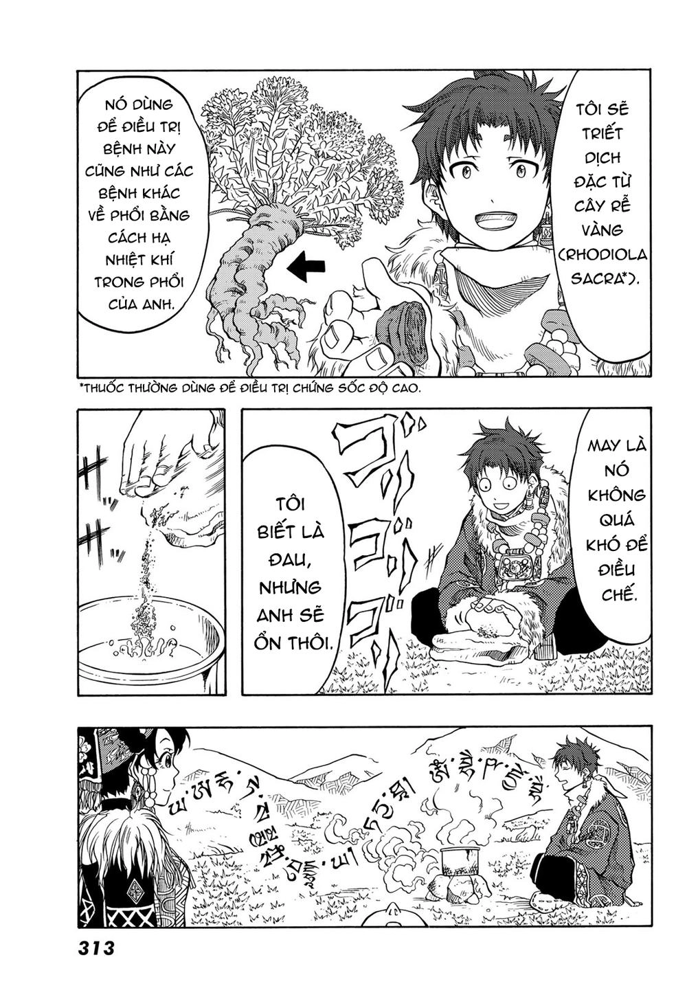 Blissful Land Chapter 6 - 17