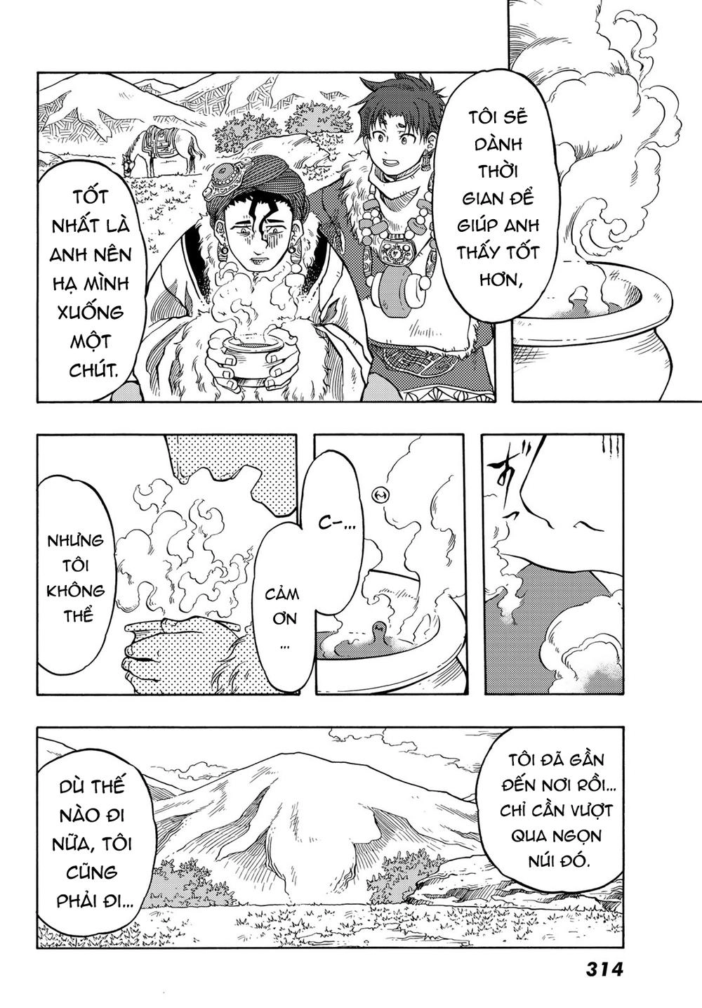 Blissful Land Chapter 6 - 18