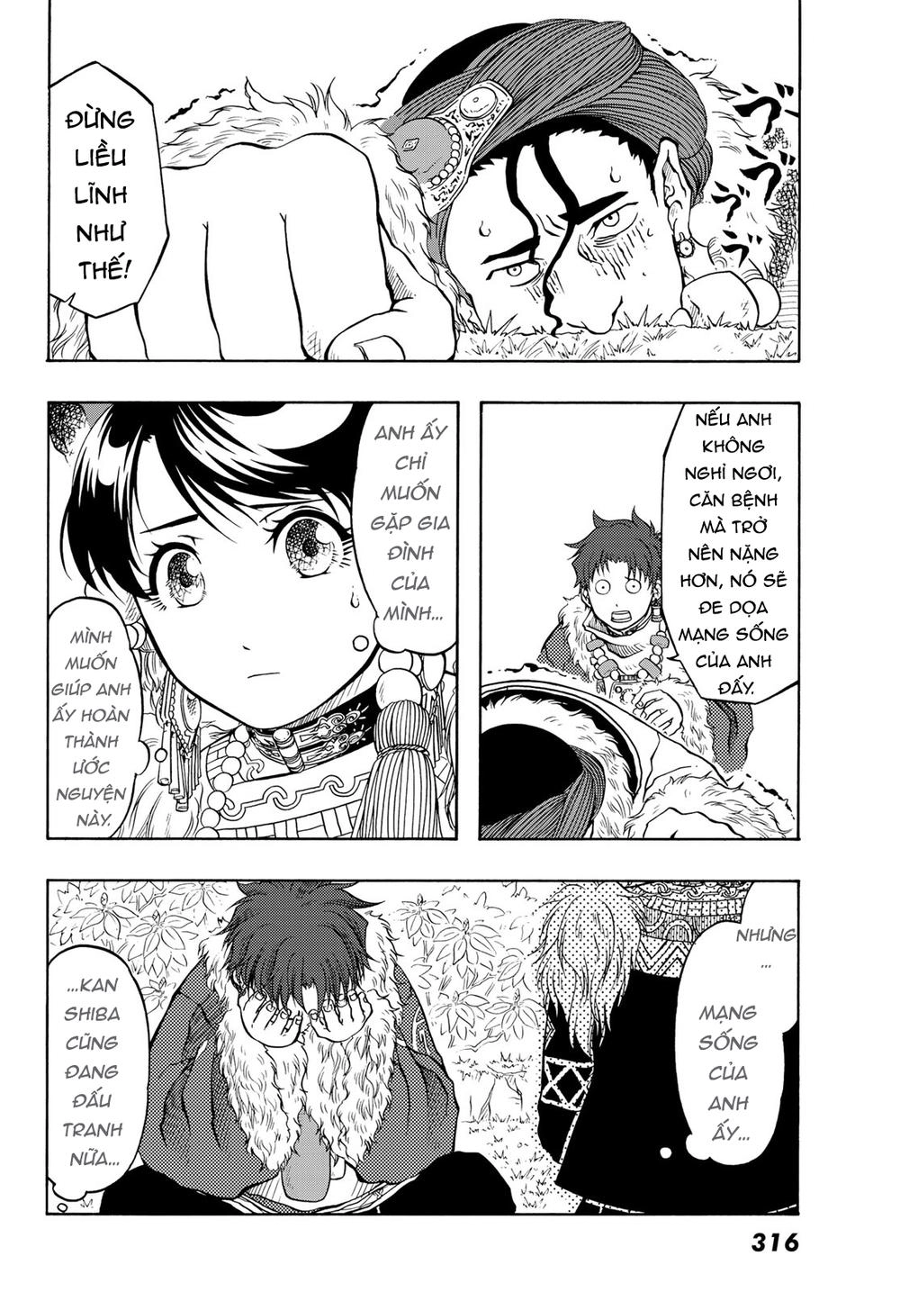 Blissful Land Chapter 6 - 20